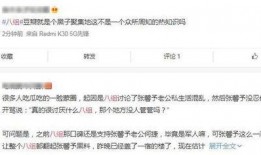 最新吃瓜黑料爆料新闻,神秘黑料引发热议，真相究竟如何？